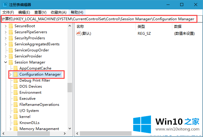 Win10系统如何恢复注册表自动备份功能的操作办法