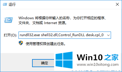 Win10系统安装后没有桌面图标该怎么进行设置的详尽操作技巧