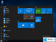 图文帮你win10系统edge浏览器在哪图文教程的详尽操作举措