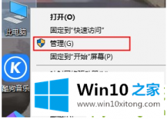 老鸟帮你win10开始菜单打不开的操作教程