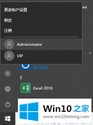 高手给你说Win10系统中隐藏“此电脑”中的方式