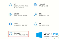 老鸟教你Win10的修复要领