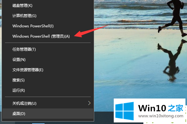 win10系统磁贴设置无效的操作