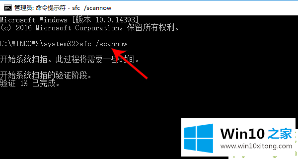 win10系统磁贴设置无效的操作