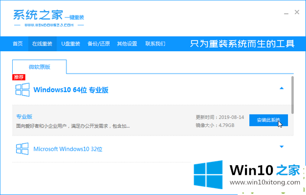 win10系统磁贴设置无效的操作