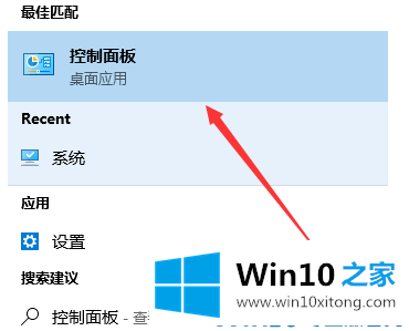 win10流氓软件怎么清除全教程的方法教程