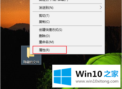 win10隐藏文件和显示隐藏文件的修复对策