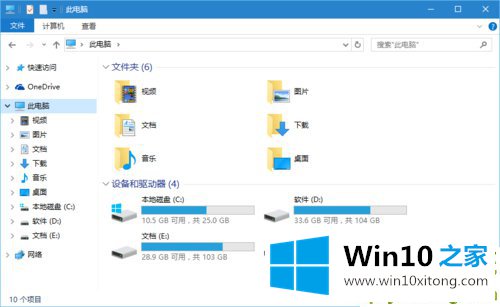 Win10索引功能占用资源太多的完全操作教程