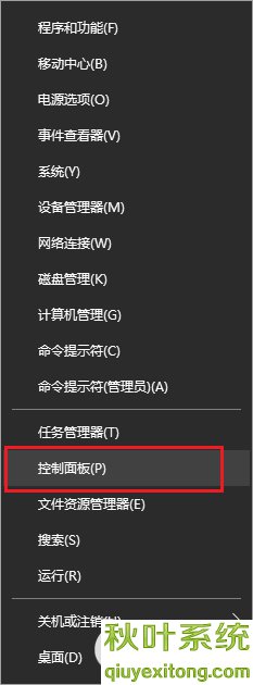 Win10索引功能占用资源太多的完全操作教程