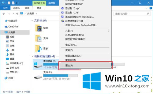 Win10索引功能占用资源太多的完全操作教程