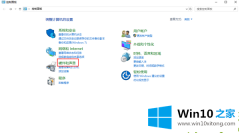 大神处理Win10笔记本声音太小的详尽操作技巧