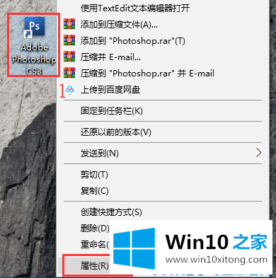 win10系统更改桌面程序图标的完全处理办法