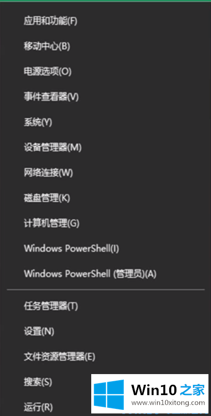 win10系统怎么设置打印机的处理门径