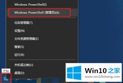 手把手操作win10如何将U盘低级格式化的详细处理措施