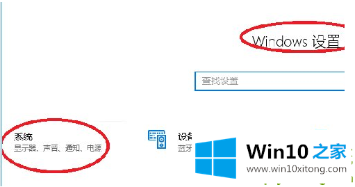 windows10如何投屏电视机的解决介绍