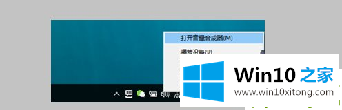 windows10如何投屏电视机的解决介绍