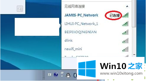 windows10如何投屏电视机的解决介绍