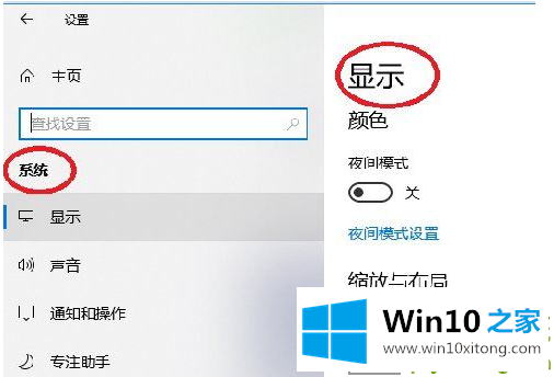 windows10如何投屏电视机的解决介绍