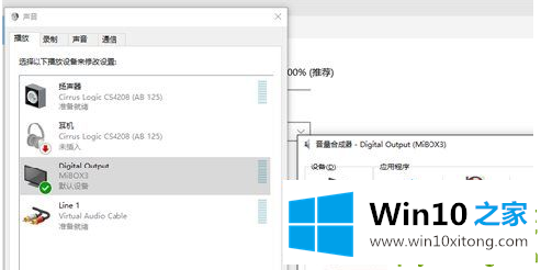 windows10如何投屏电视机的解决介绍