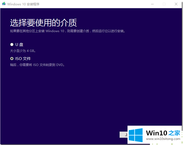 win10如何修改图片后缀如何从USB驱动器运行windows的处理办法