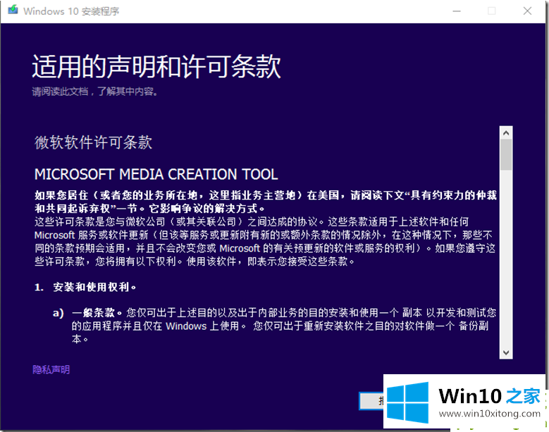 win10如何修改图片后缀如何从USB驱动器运行windows的处理办法