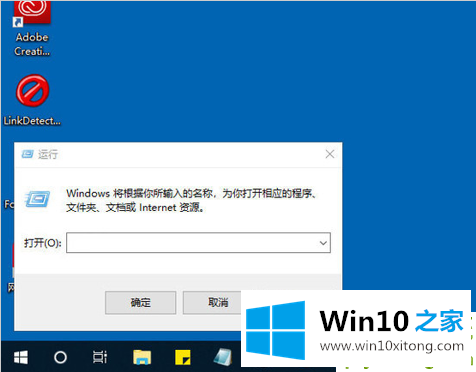 win10开机密码的修复手法