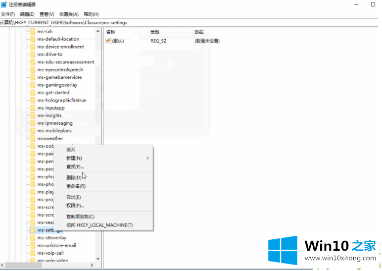 win10右键桌面无法打开个性化和显示设置的操作措施