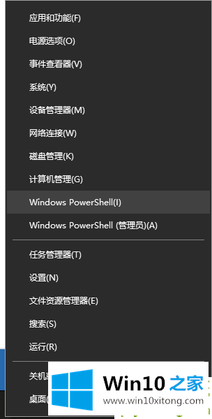 win10右键桌面无法打开个性化和显示设置的操作措施