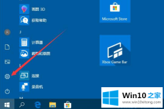 图文传授Win10怎么打开触摸键盘的方法教程