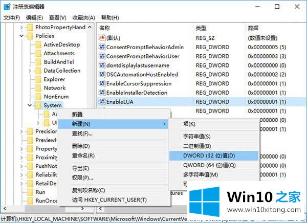 Win10系统怎么开启登录信息显示的解决方式