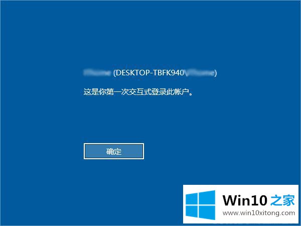 Win10系统怎么开启登录信息显示的解决方式