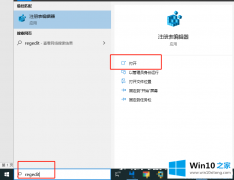 小编处理Win10系统怎么开启登录信息显示的解决方式