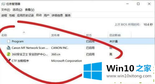 Win10开机为什么会自动弹出cmd的解决步骤