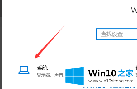 Win10怎么把默认安装C盘改到其他盘的操作手法