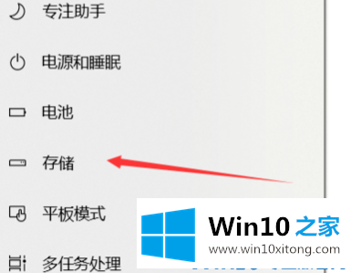 Win10怎么把默认安装C盘改到其他盘的操作手法