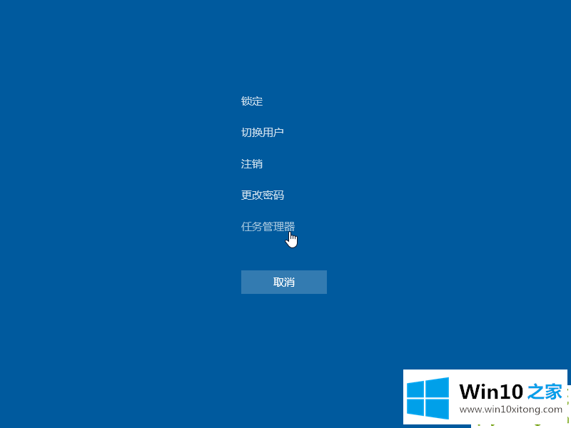 win10系统开机后黑屏只有鼠标什么原因及解决方案的修复对策