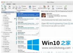 高手亲自教您win10使用Outlook查看邮件时内容显示不全的完全操作法子