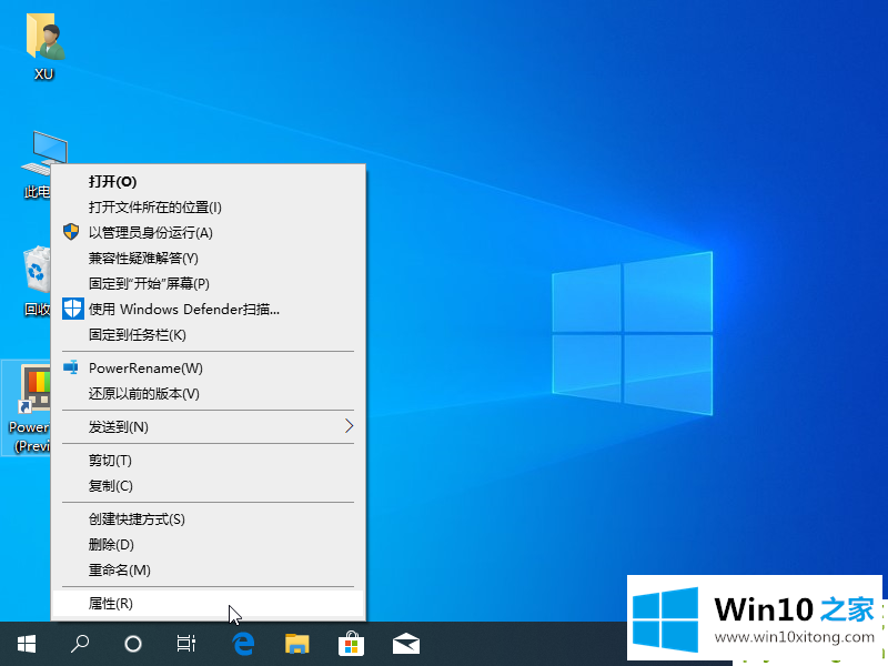 Win10系统兼容性怎么设置的具体操作步骤