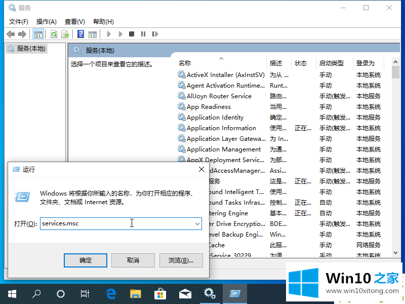 win10系统提示关键错误你的完全处理法子