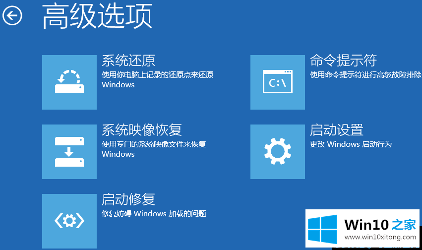 Win10自带的处理措施