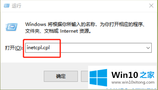 Win10系统的修复措施