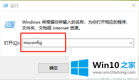 Win10系统的修复措施