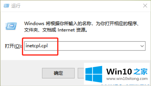 Win10系统的修复措施