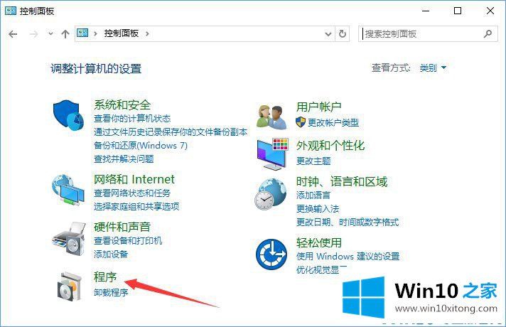 Win10系统如何禁止IE浏览器运行的具体解决举措