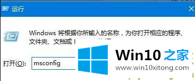 win10老是收集错误重启的途径