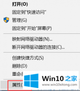 主编告诉您win10系统一直更新失败的详细解决对策