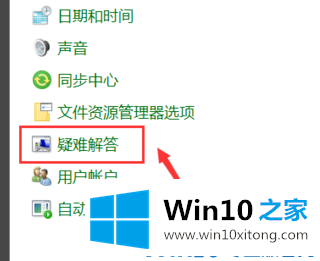 win10系统一直更新失败的详细解决对策