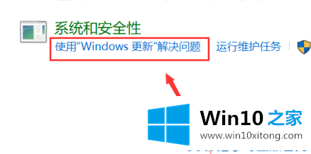 win10系统一直更新失败的详细解决对策