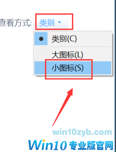 win10系统一直更新失败的详细解决对策