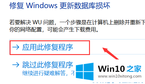 win10系统一直更新失败的详细解决对策